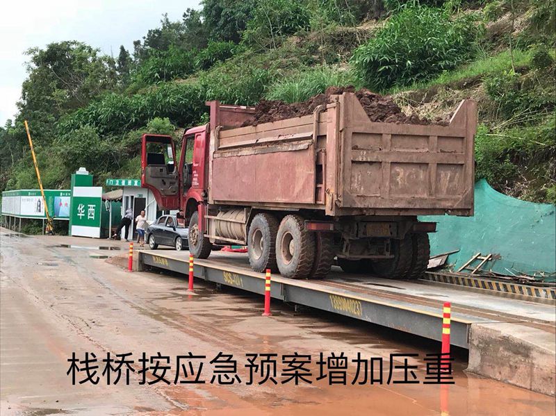 圖片1棧橋按應(yīng)急預(yù)案增加壓重_副本 圖片1棧橋按應(yīng)急預(yù)案增加壓重_副本