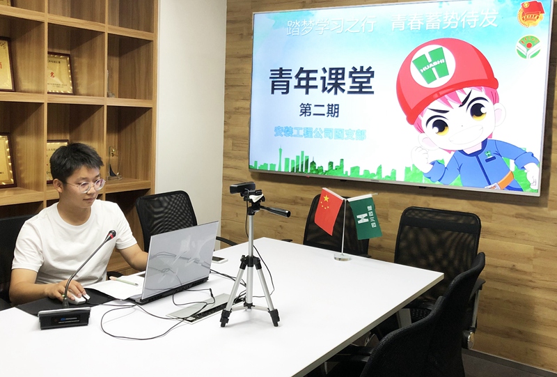 青年課堂第二期_副本 青年課堂第二期_副本