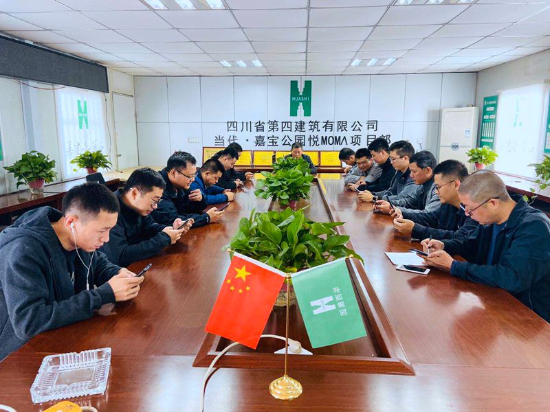 四公司西北工程公司當(dāng)代嘉寶公園悅項(xiàng)目部_副本 四公司西北工程公司當(dāng)代嘉寶公園悅項(xiàng)目部_副本