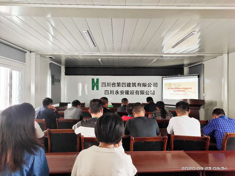 以案示警 永安公司組織干部職工觀看張從林涉嫌受賄案庭審直播_副本 以案示警 永安公司組織干部職工觀看張從林涉嫌受賄案庭審直播_副本