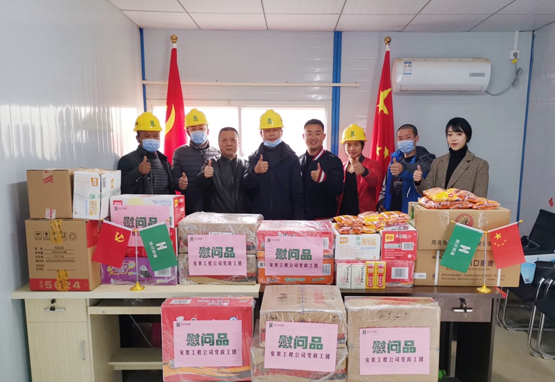 慰問會東_副本 慰問會東_副本