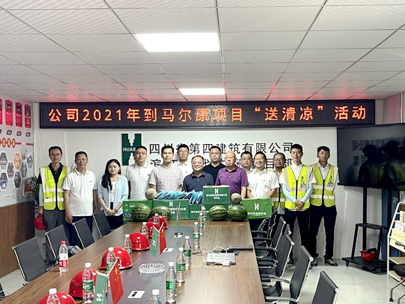 QQ圖片20210722100302 QQ圖片20210722100302