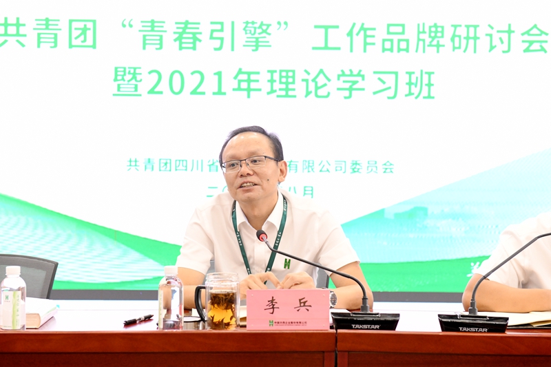 QQ圖片20210820143158_副本 QQ圖片20210820143158_副本